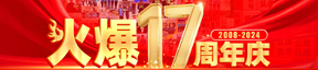 𱬾W(wng)17c䣡